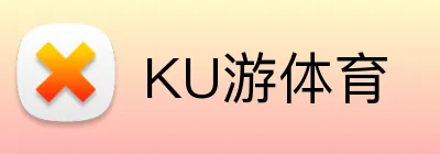 KU游体育 Logo